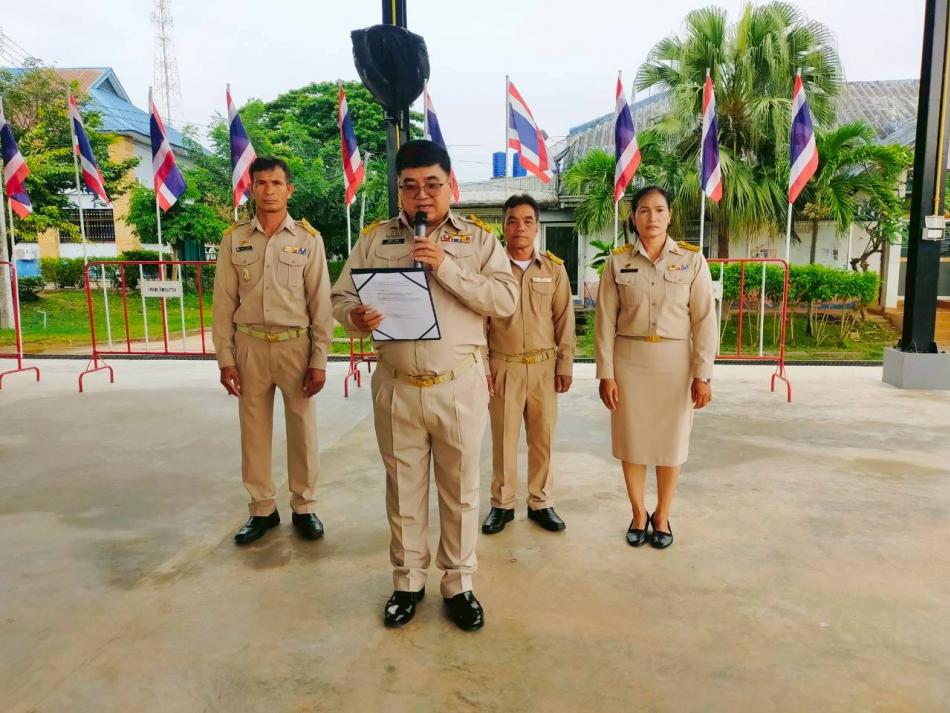 กิจกรรมวันพระราชทานธงชาติไทย28 กันยายน 2568